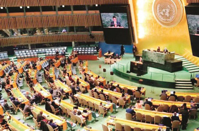 یو این کی حقوق انسانی کونسل کیلئے ہمارا اِنتخاب